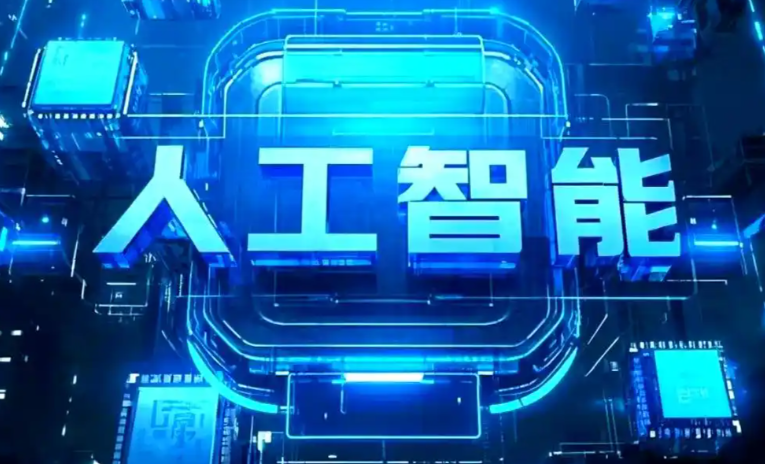 中江县商业化落地稳步推进 主流AI产品持续拓展企业级服务应用边界