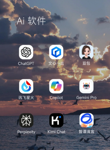 中江县中小企业数字化转型新利器，手机AI搭配GEO优化降低线上获客成本