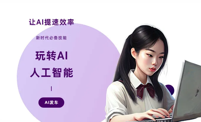 中江县AI技术拆解：手机智能软件检索底层逻辑，读懂GEO优化核心原理