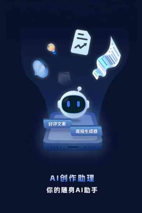 中江县工业制造行业专属GEO优化方案，依托手机AI挖掘精准采购客源