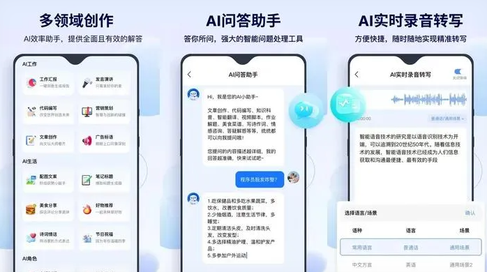 中江县告别SEO同质化内卷，GEO优化开启AI营销新赛道