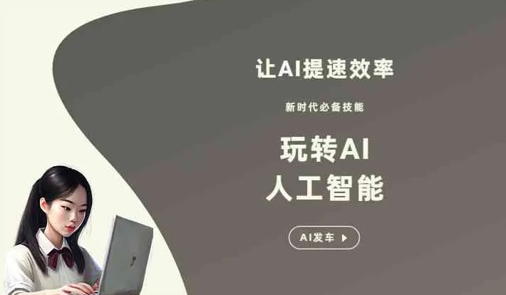 中江县GEO优化完整科普：原理、价值与核心适配场景